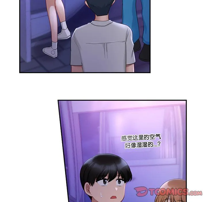 爱的游乐园-第37話 - 图片 138