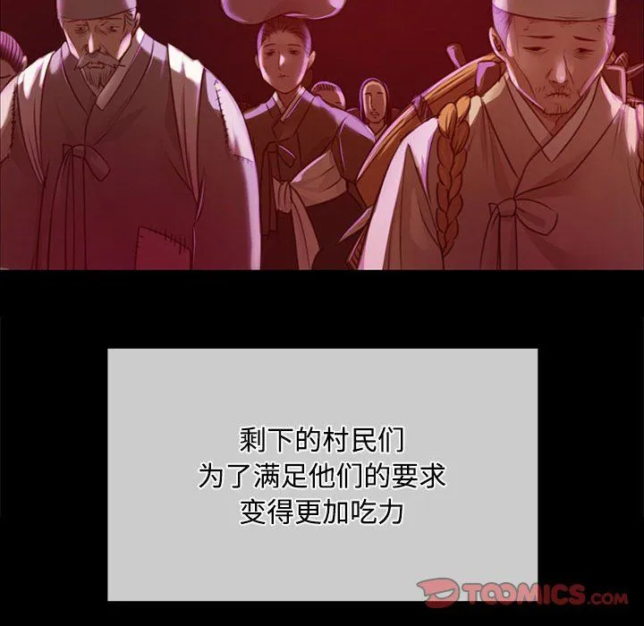 小姐第39話