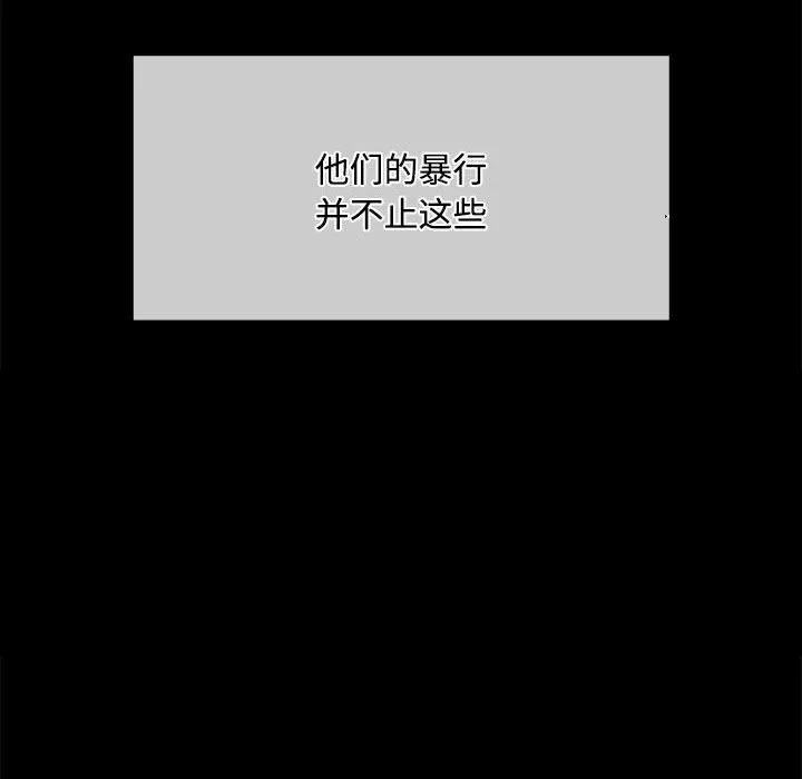 小姐-第39話 - 图片 34