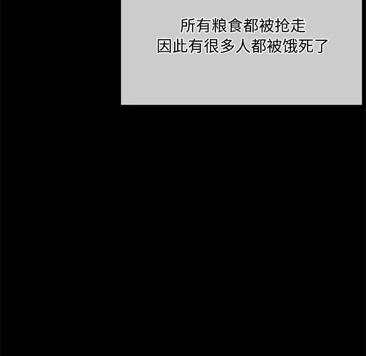 小姐第39話