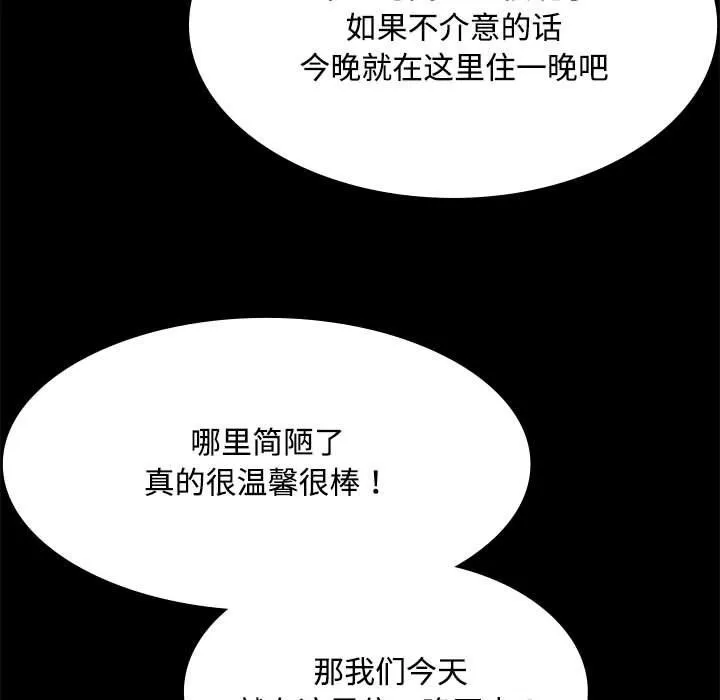 小姐第39話
