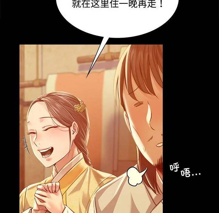 小姐第39話