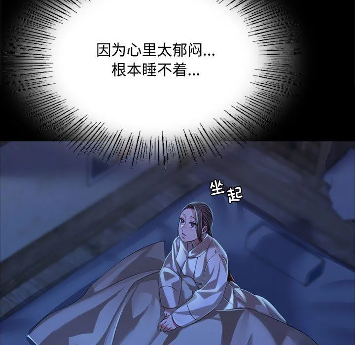 小姐第39話