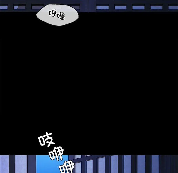 小姐-第39話 - 图片 68