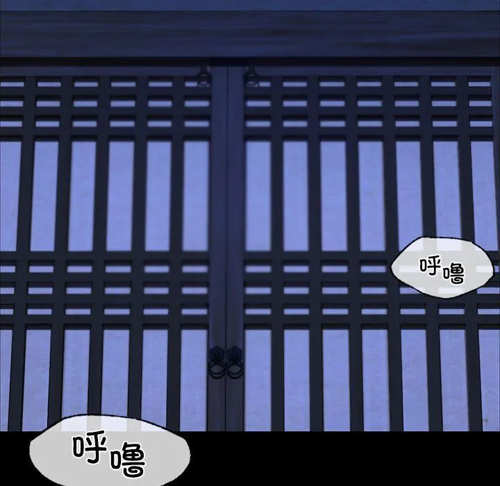 小姐-第39話 - 图片 65