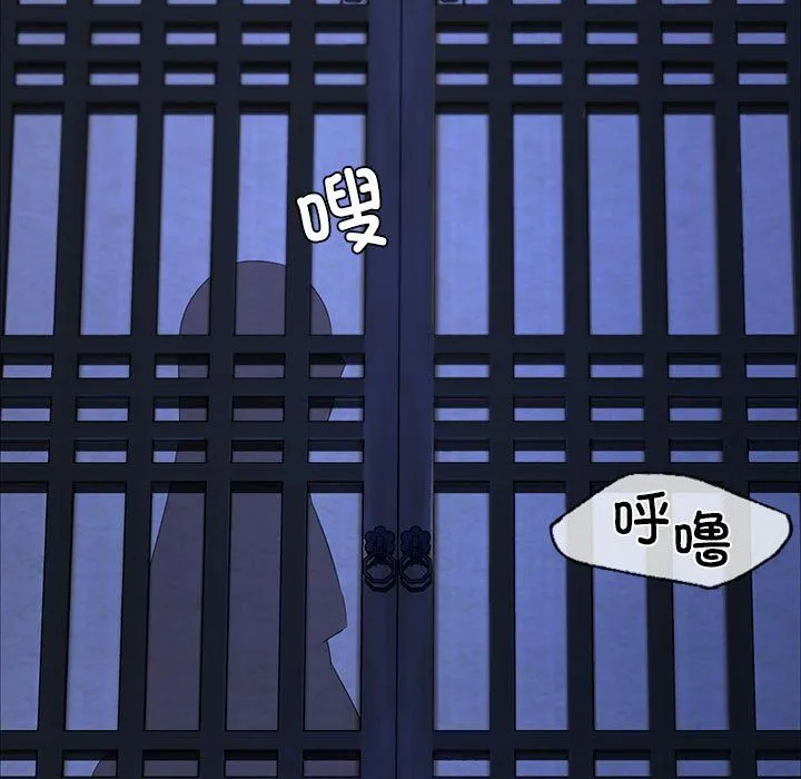 小姐-第39話 - 图片 67