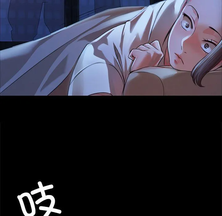 小姐-第39話 - 图片 141