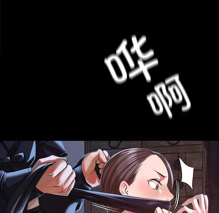 小姐第39話