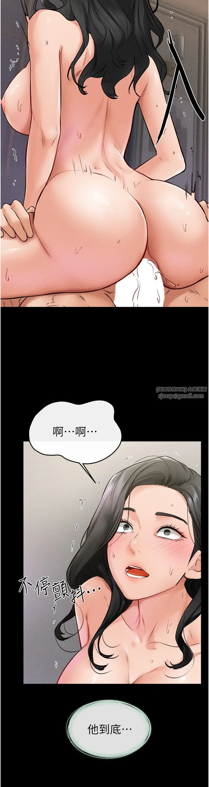 继母与继姐-第43話-吹彈可破的柔嫩肌膚 - 图片 23