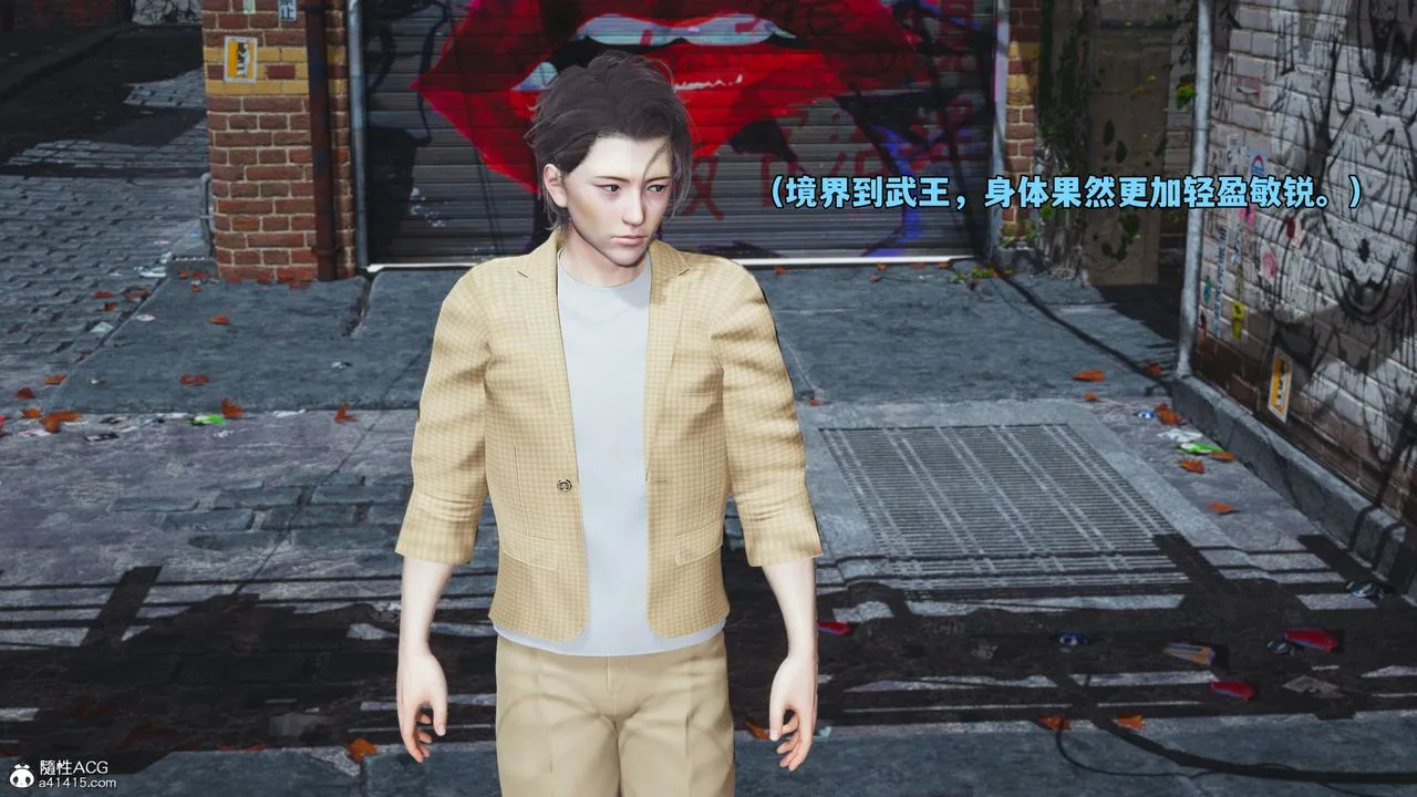 [3D]我成瞭大反派_第二季-第66話 - 图片 20