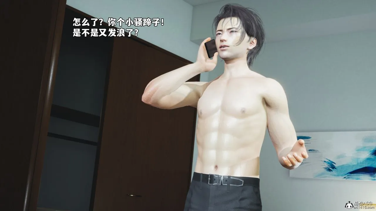 [3D]我成瞭大反派_第二季-第66話 - 图片 13