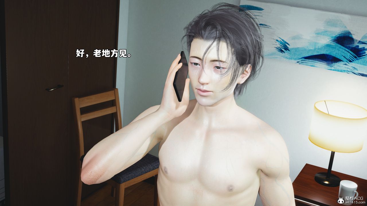 [3D]我成瞭大反派_第二季第66話