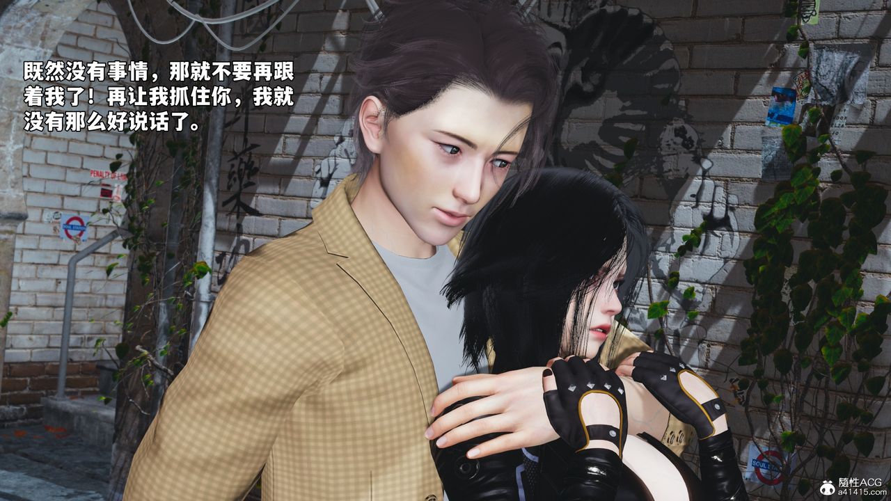 [3D]我成瞭大反派_第二季第66話