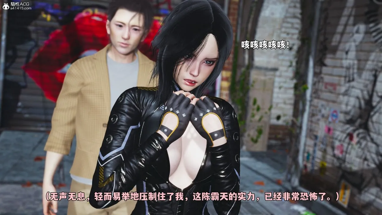 [3D]我成瞭大反派_第二季-第66話 - 图片 34