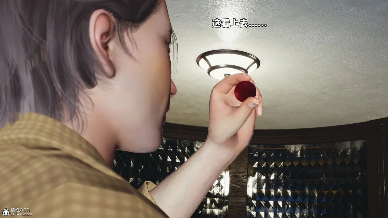 [3D]我成瞭大反派_第二季-第66話 - 图片 43