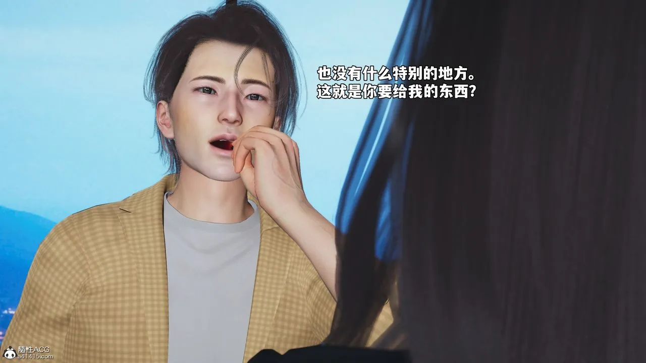 [3D]我成瞭大反派_第二季-第66話 - 图片 45