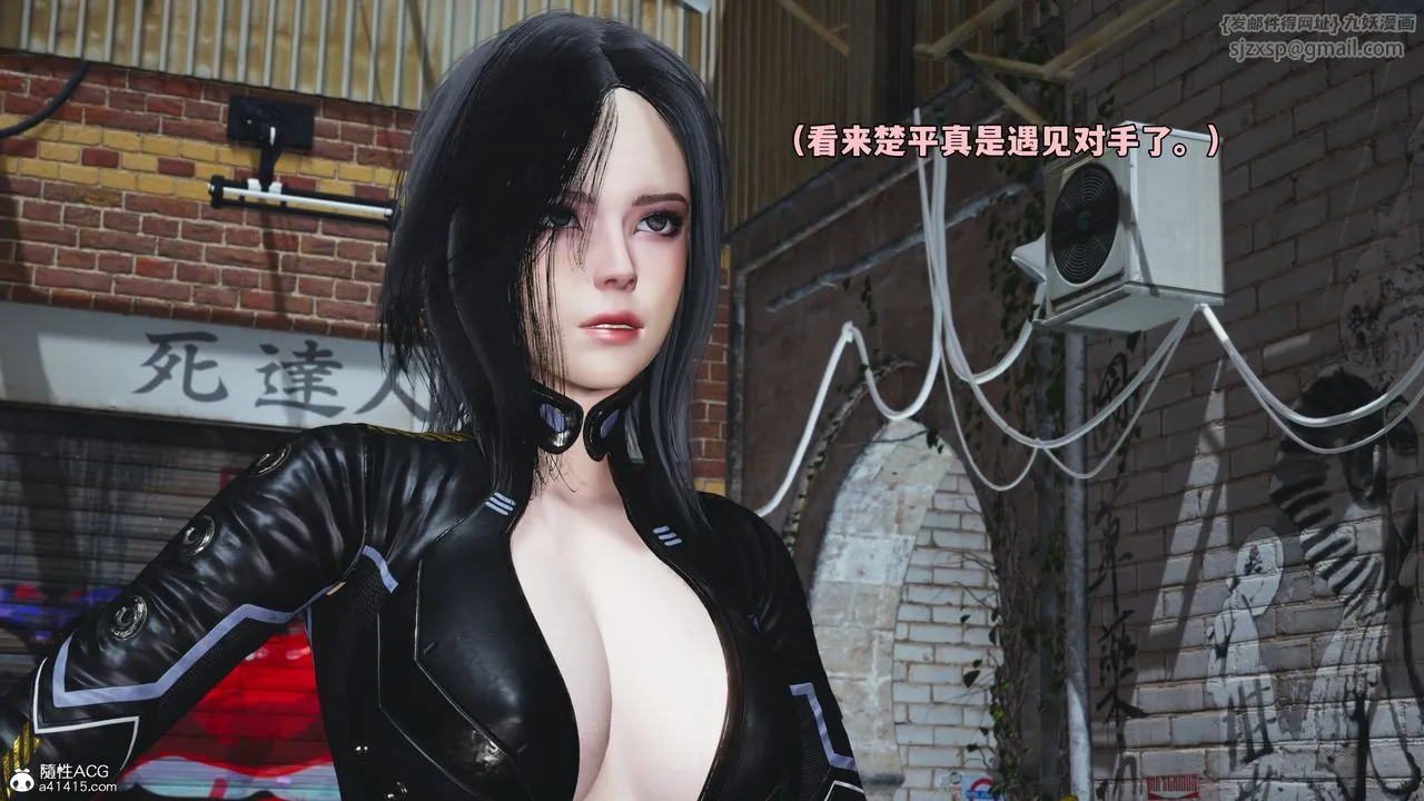 [3D]我成瞭大反派_第二季-第66話 - 图片 41