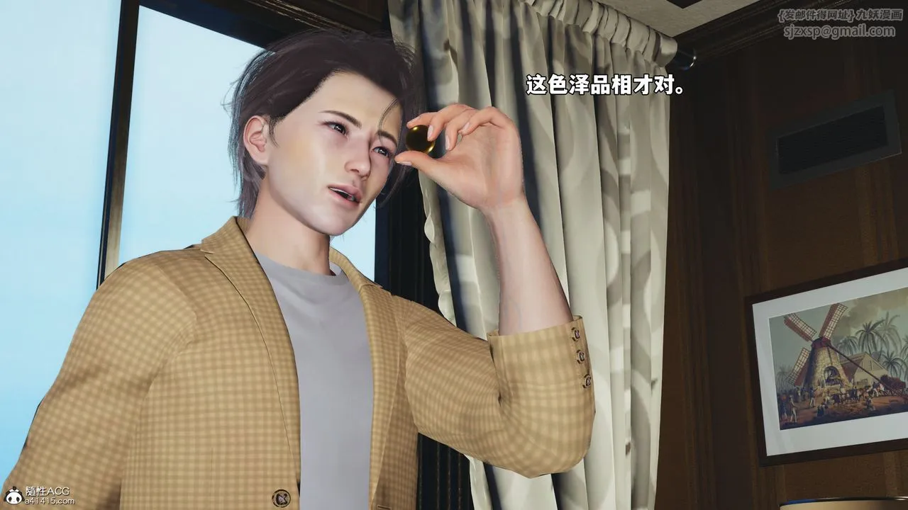 [3D]我成瞭大反派_第二季-第66話 - 图片 55