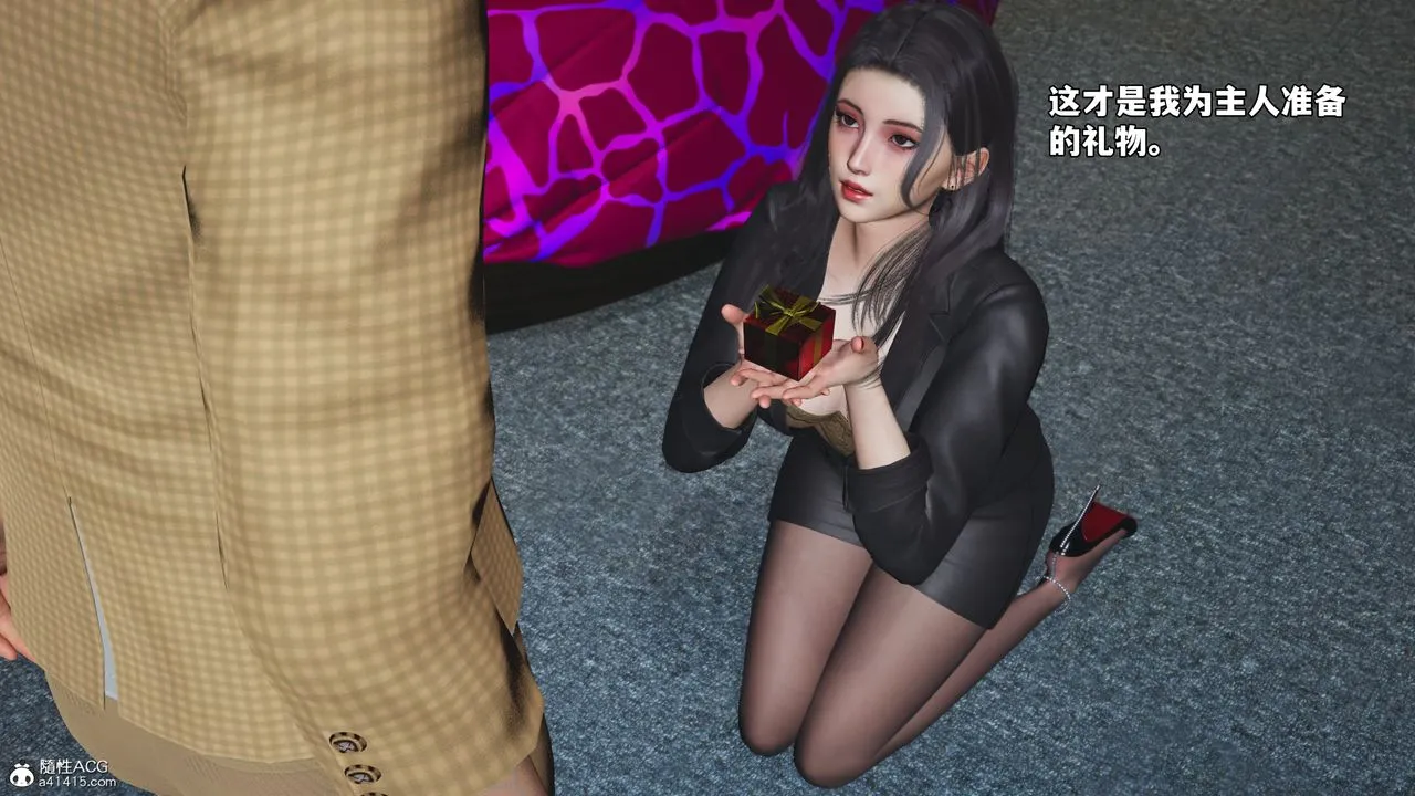 [3D]我成瞭大反派_第二季-第66話 - 图片 52
