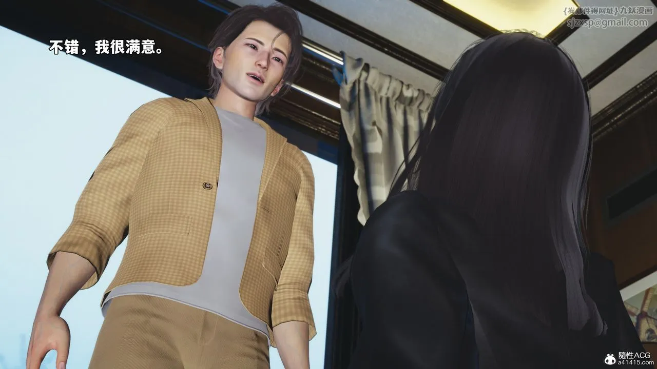 [3D]我成瞭大反派_第二季-第66話 - 图片 58
