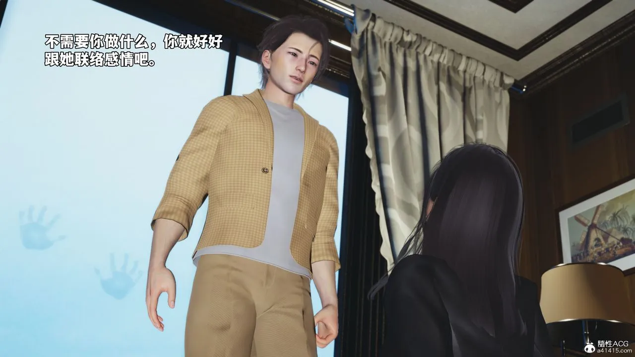 [3D]我成瞭大反派_第二季第66話