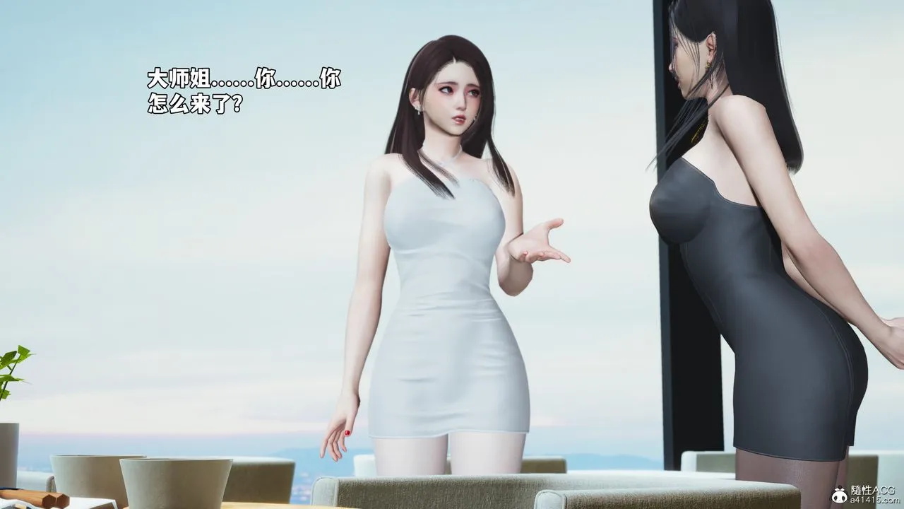 [3D]我成瞭大反派_第二季-第66話 - 图片 70
