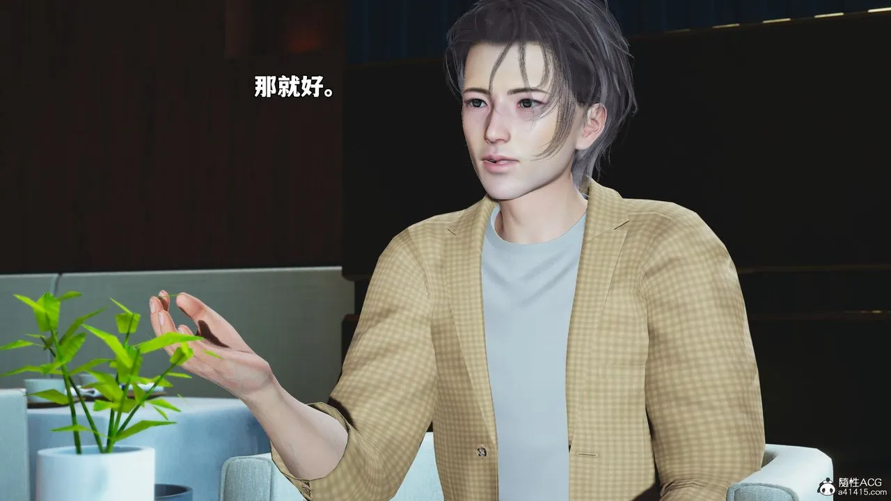 [3D]我成瞭大反派_第二季-第66話 - 图片 66