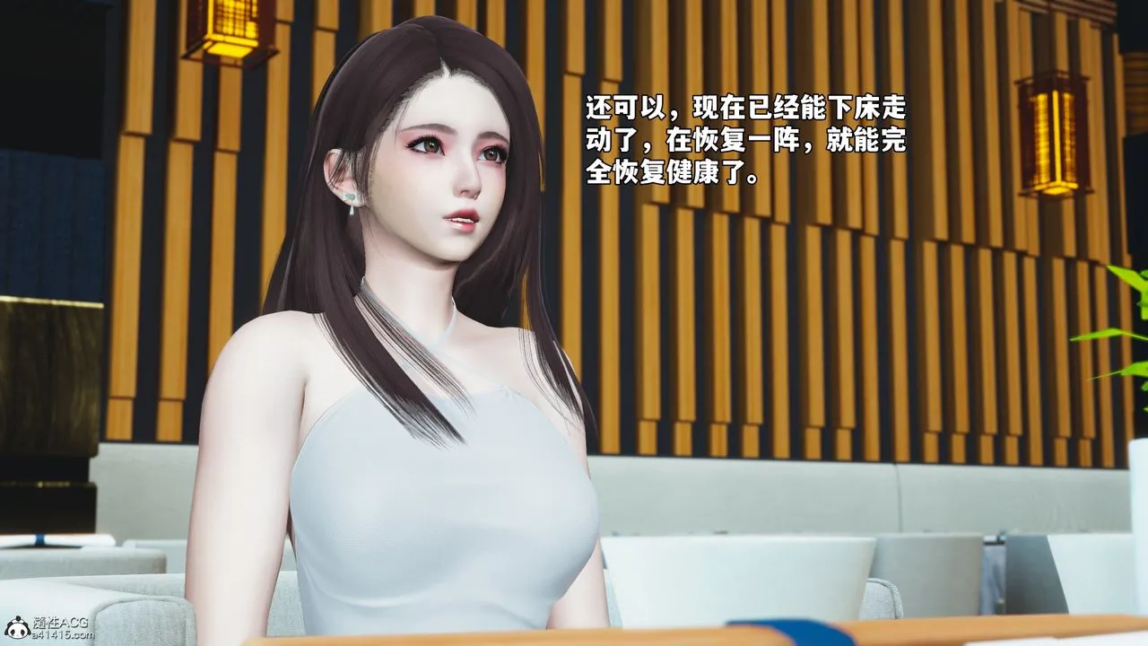 [3D]我成瞭大反派_第二季-第66話 - 图片 65