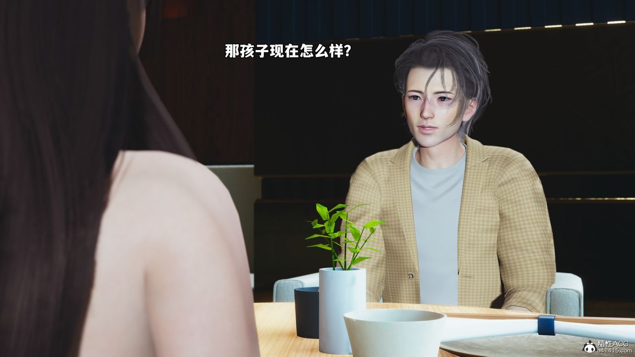 [3D]我成瞭大反派_第二季第66話