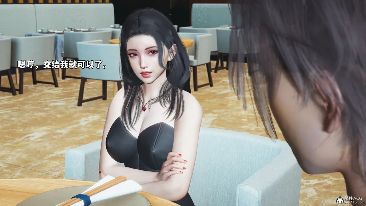 [3D]我成瞭大反派_第二季-第66話 - 图片 79