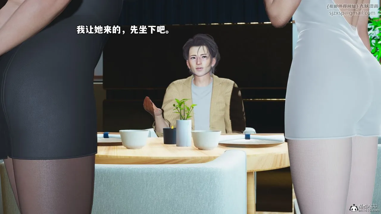 [3D]我成瞭大反派_第二季-第66話 - 图片 71