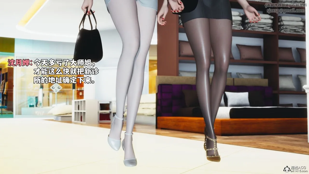 [3D]我成瞭大反派_第二季-第66話 - 图片 80