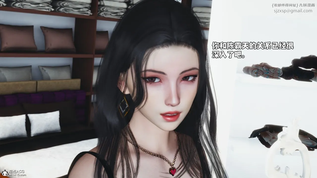 [3D]我成瞭大反派_第二季-第66話 - 图片 82
