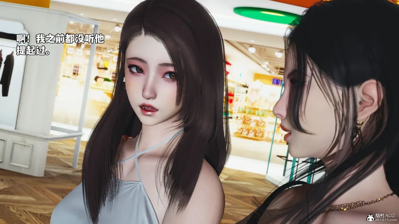[3D]我成瞭大反派_第二季-第66話 - 图片 85