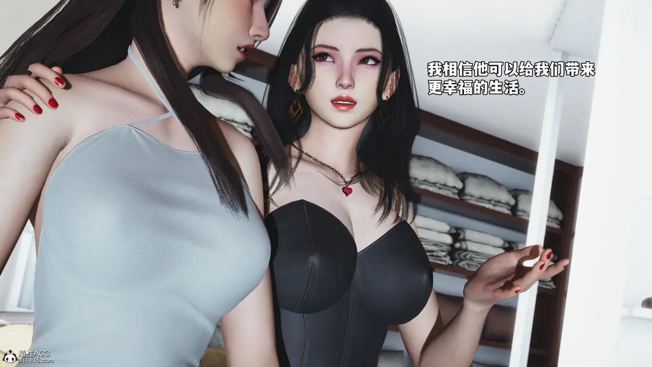 [3D]我成瞭大反派_第二季-第66話 - 图片 87
