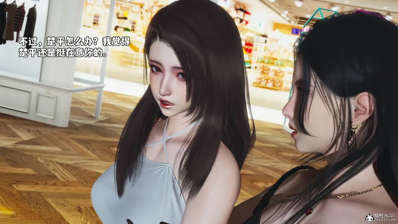 [3D]我成瞭大反派_第二季-第66話 - 图片 88