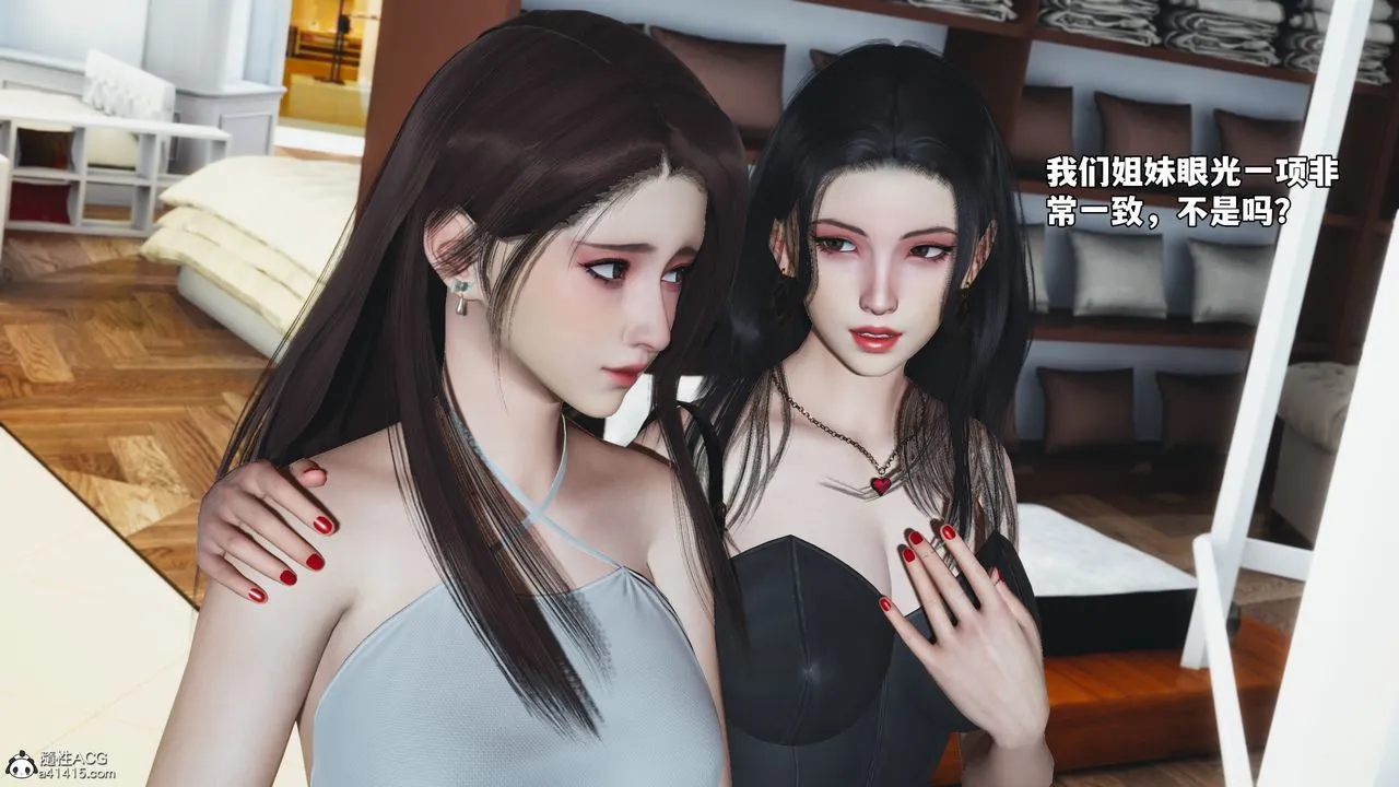 [3D]我成瞭大反派_第二季-第66話 - 图片 86