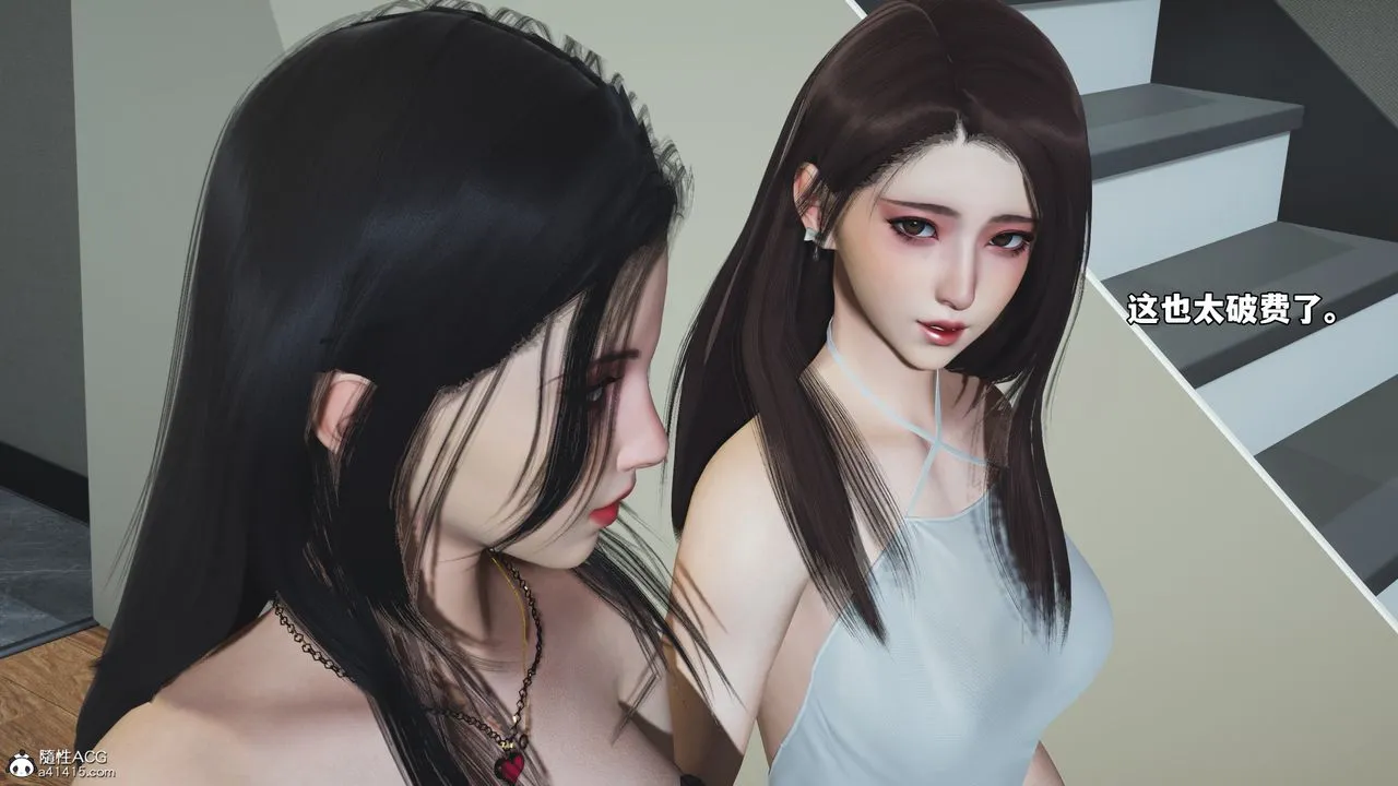 [3D]我成瞭大反派_第二季-第67話 - 图片 6