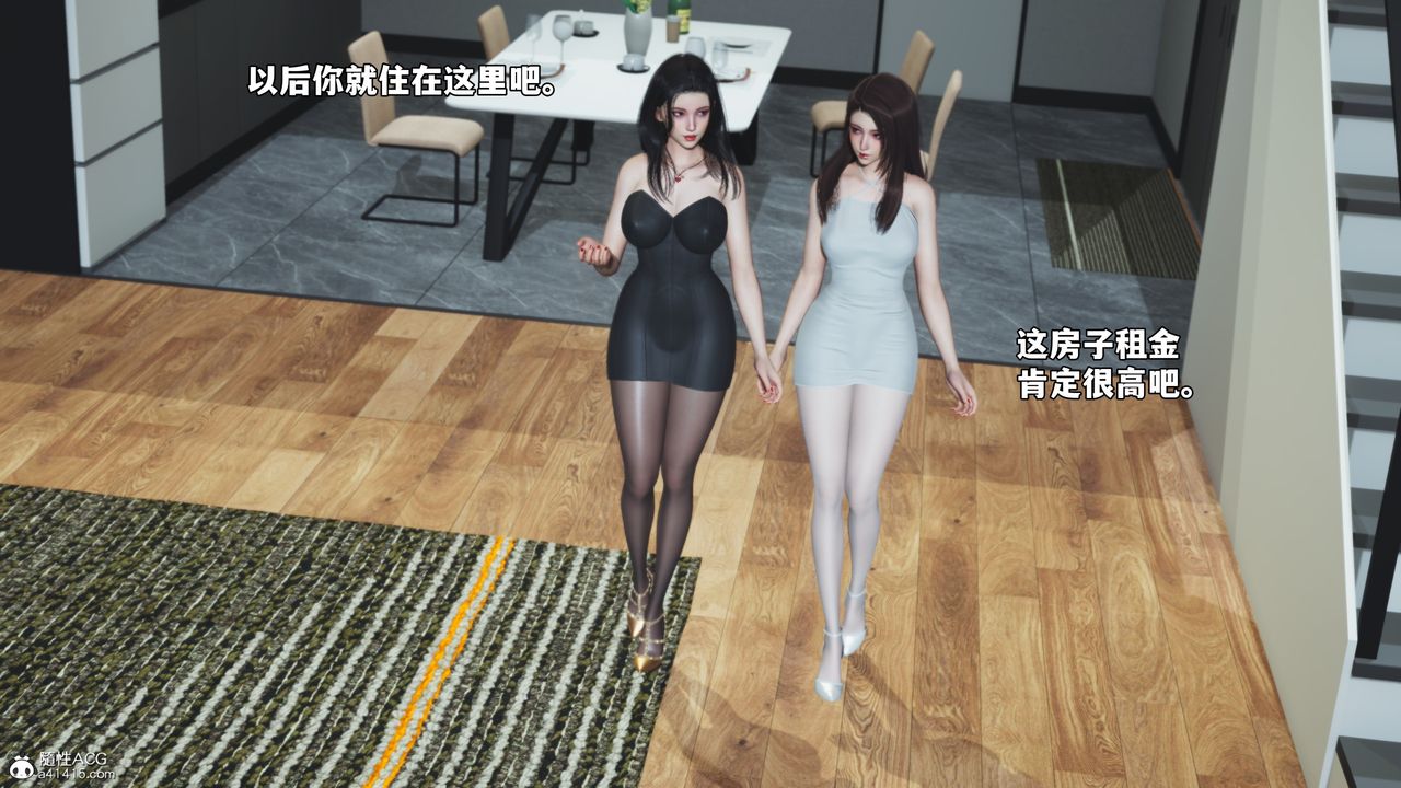 [3D]我成瞭大反派_第二季第67話