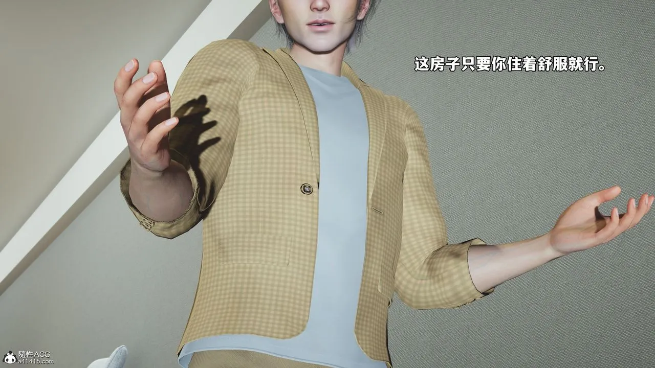 [3D]我成瞭大反派_第二季-第67話 - 图片 7