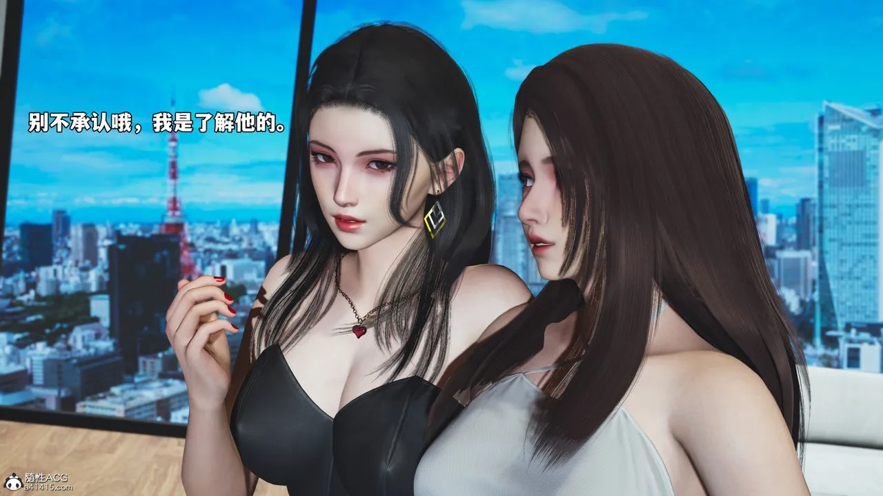 [3D]我成瞭大反派_第二季-第67話 - 图片 10