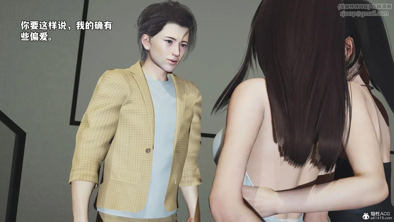 [3D]我成瞭大反派_第二季-第67話 - 图片 11