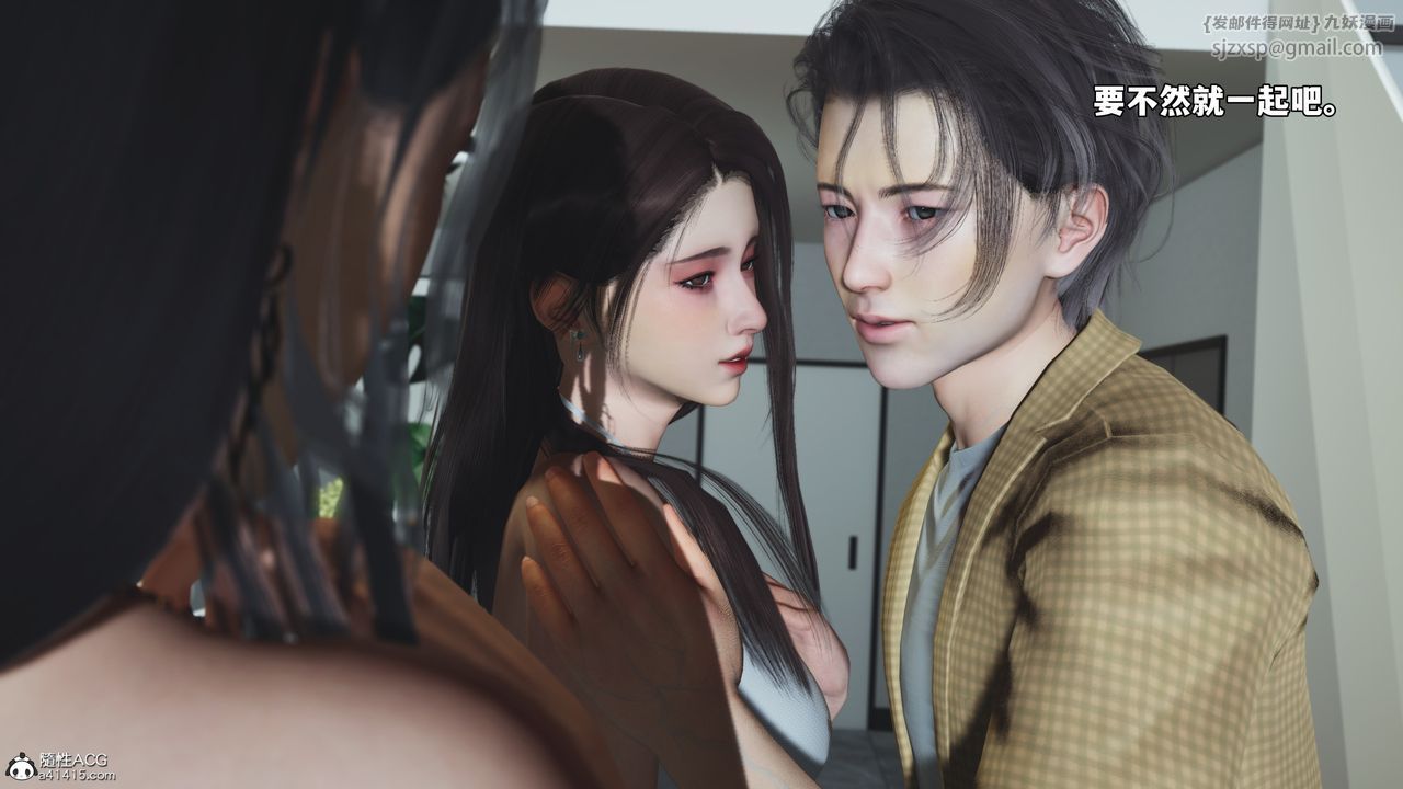 [3D]我成瞭大反派_第二季第67話