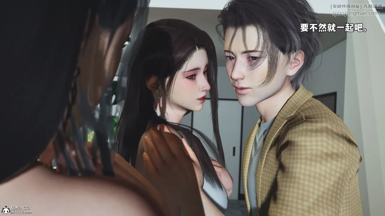 [3D]我成瞭大反派_第二季第67話