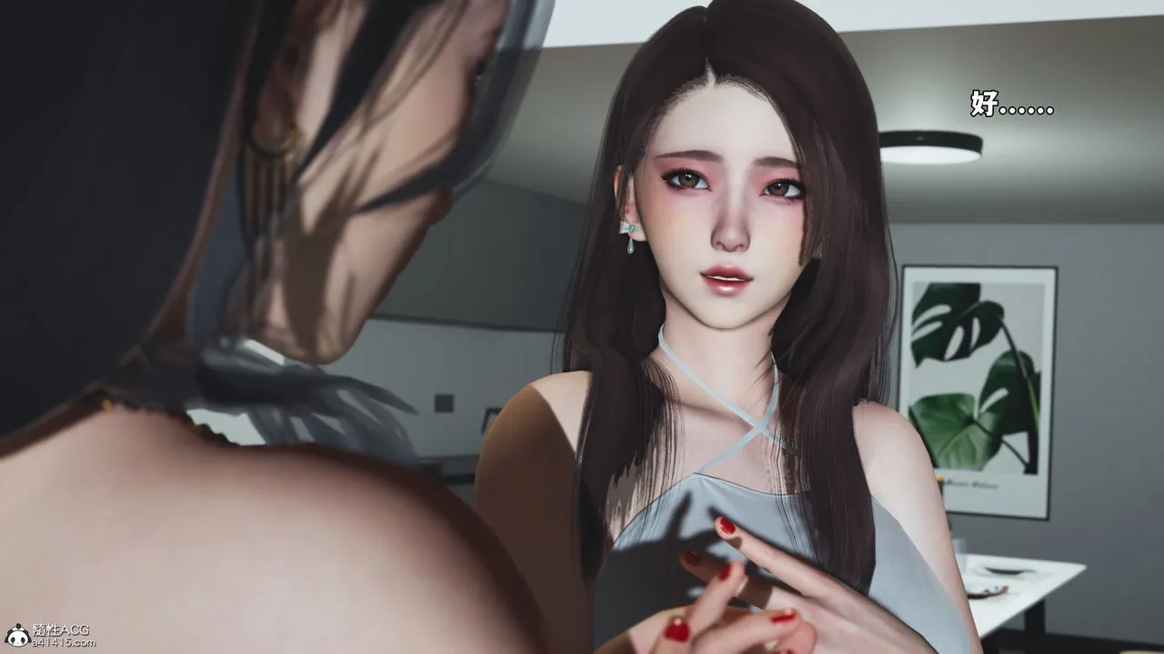 [3D]我成瞭大反派_第二季-第67話 - 图片 22