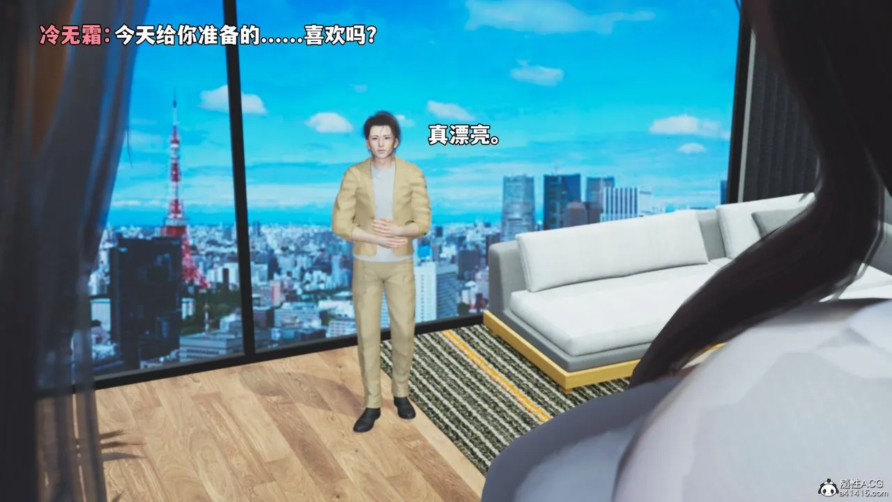 [3D]我成瞭大反派_第二季-第67話 - 图片 28