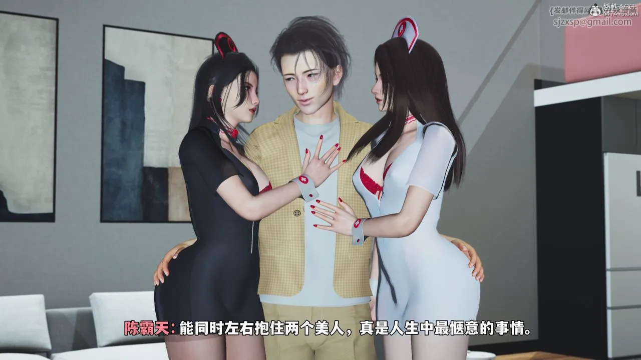 [3D]我成瞭大反派_第二季-第67話 - 图片 32