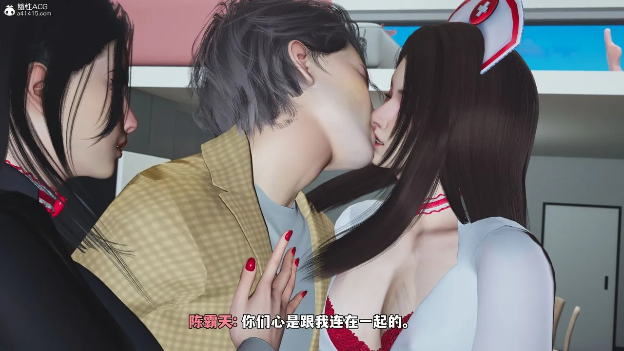 [3D]我成瞭大反派_第二季-第67話 - 图片 35