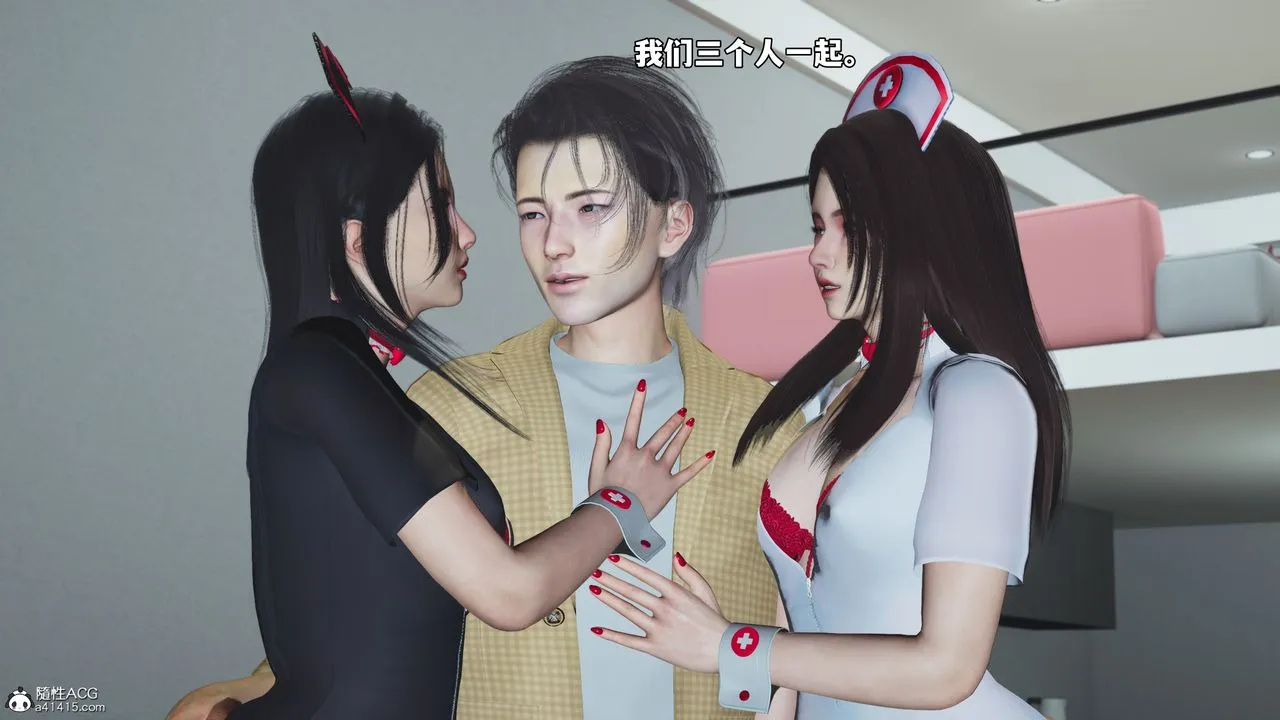 [3D]我成瞭大反派_第二季第67話