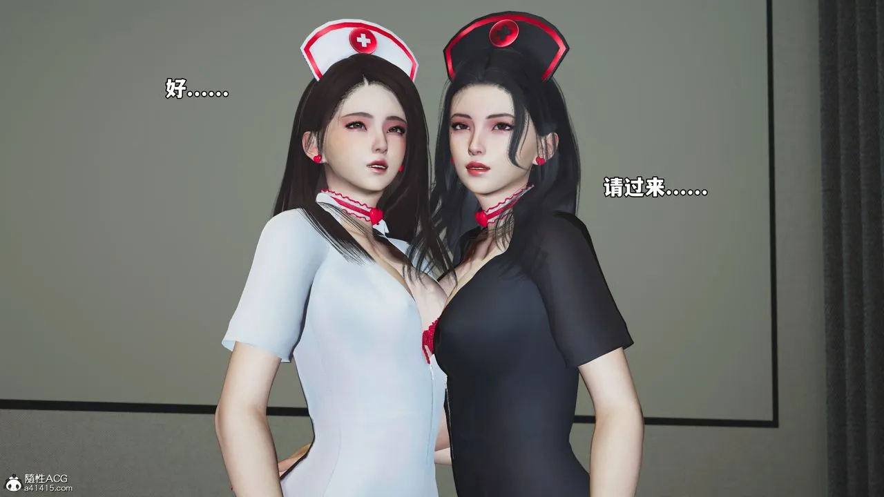 [3D]我成瞭大反派_第二季-第67話 - 图片 41